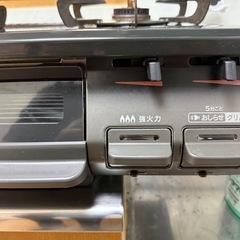 グリル付ガステーブル、ガスコンロの画像