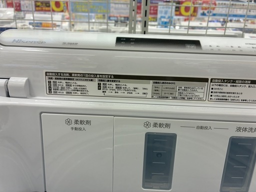 【ほぼ新品4ヶ月のみ使用】洗濯機5.5kg
