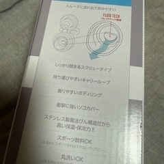 サーモスキャリーループ水筒マグ新品750の画像