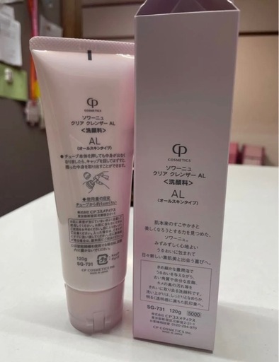 CPコスメ ソワーニュ SOIGNE クリアクレンザー洗顔料 (maa46) 防府の