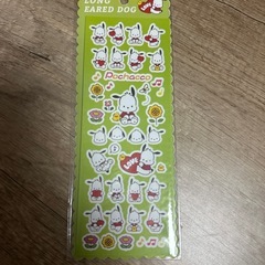 普通のシール4の画像