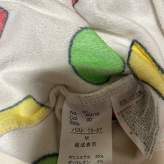 クレヨンしんちゃん　上下セット　パジャマ　美品の画像