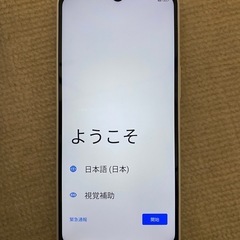 Libero 5G 　A302ZT 本体の画像