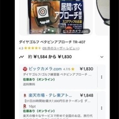 ゴルフ練習の画像