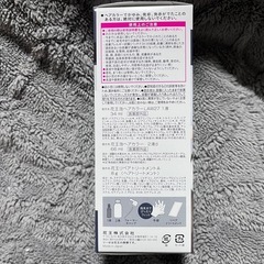 リーゼ 泡カラー スモーキーアッシュグレイ　黒髪用　２箱セットの画像