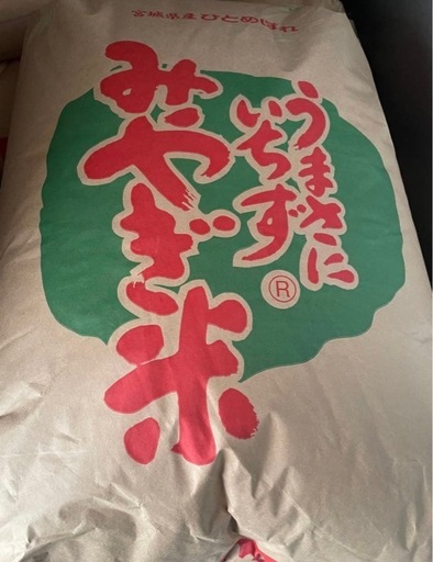 令和7年　ひとめぼれ　30キロ玄米