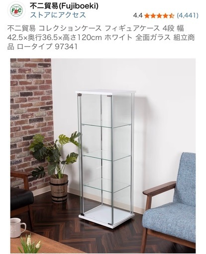 不二貿易 コレクションケース フィギュアケース 4段　全面ガラス
