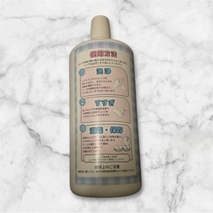 カラコン保存液　10分洗浄　新品未使用の画像