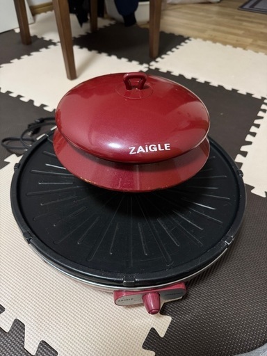 ZAIGLE 無煙ロースター 赤 (チン) 旭ヶ丘のキッチン家電《グリル鍋》の