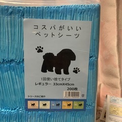 スリーアローズ コスパがいい薄型ペットシーツ レギュラー　200枚の画像