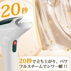 【新品】スチームアイロン　小型の画像