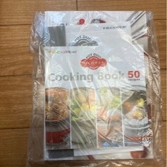 電気調理鍋の画像