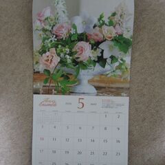 ①2026年　壁掛けカレンダー　日本生命の画像