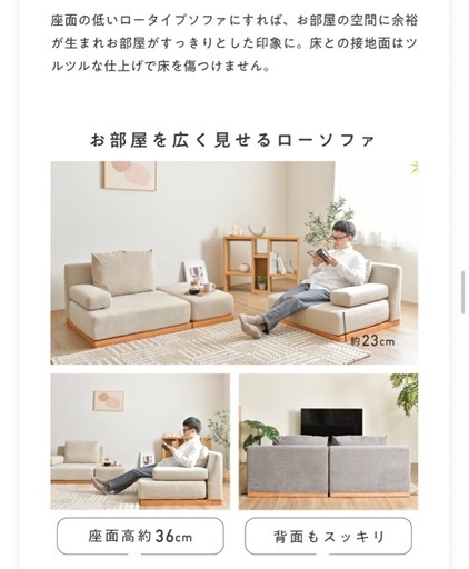 【1/16購入・ほぼ新品】1.5人掛けソファ リップルベージュ／引き取り限定