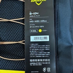 新品 GAZELLE G-104 ドラム型リュックの画像