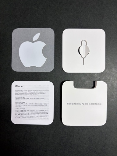 iPhone SE (第3世代) スターライト バッテリー87% 付属品付き