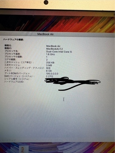 最終価格　MacBook Air   2015年式　13インチ