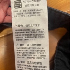 ベビービョルン　ベビーキャリア　オリジナル　ブラック　抱っこ紐の画像