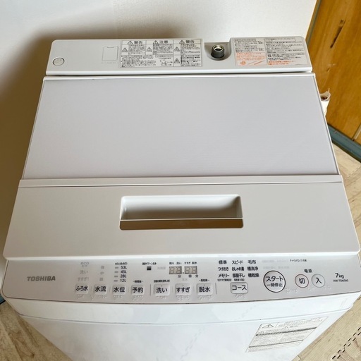 配送設置無料　TOSHIBA　7㌔　大容量洗濯機