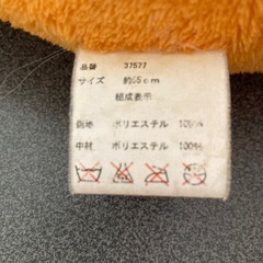 ☆中古 ぬいぐるみ クマ 抱き枕 60cmの画像