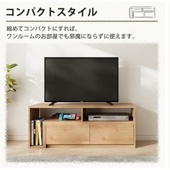 新品テレビ台【急募】の画像