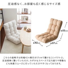 【美品】座椅子の画像