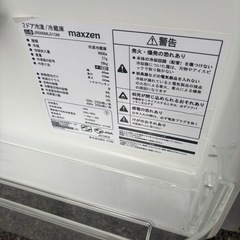 一人暮らし用冷蔵庫の画像