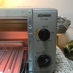 Zozirushi ET-VT22 トースター 1000W シルバーの画像