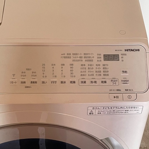 配送設置無料　日立　ドラム、三菱　大型冷蔵庫　最新24年製　12kg 自動投入機能付