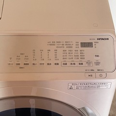 配送設置無料　日立　ドラム　最新24年製　12kg 自動投入機能付の画像