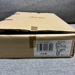 スキレット　　の画像