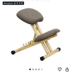 バランスチェア プロポーションチェア 学習椅子 学習チェア デスクチェア 姿勢矯正 北欧 スタイル 木製 子供 椅子 BC-101 (ブラウン)の画像