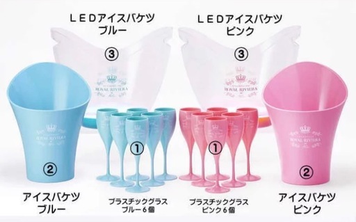 ロイヤルリビエラシャンパンクーラー