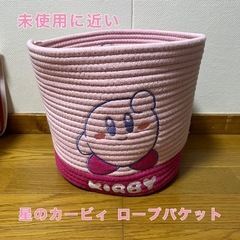 星のカービィ 収納ケース の画像