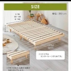 シングルサイズベッド➕マットレス　使用期間浅　状態良　希望者には汚れ等の無い美品のマットレスをお付けしますの画像