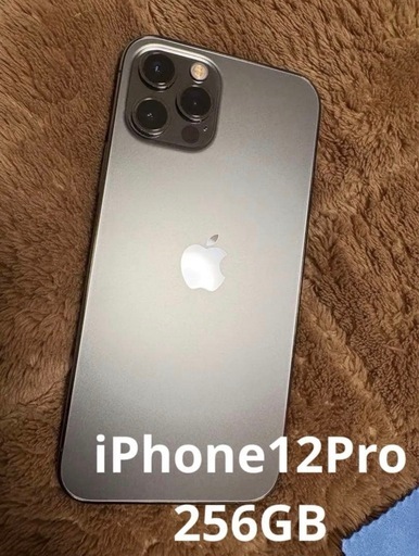 iPhone12pro  【256GB】