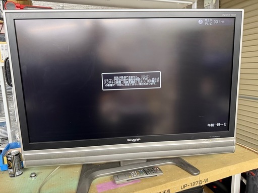 シャープ AQUOS LC-37ES50 (おー) 北大垣のテレビ《液晶テレビ》の中古