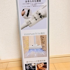 【新品未開封】ハンディークリーナー　掃除機　コードレスの画像