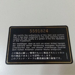 【定価18万円】ほぼ新品　CHANEL シャネル　財布の画像