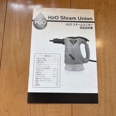 スチームクリーナー 付属品多数 動作確認済みの画像