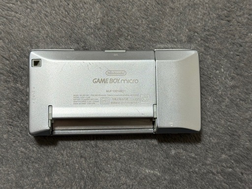 ゲームボーイミクロ　シルバー
