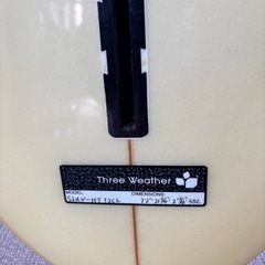 ファンボード　7.2フィートの画像