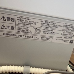 2025年12月購入　
Panasonic 食器洗い乾燥機NP-TML1-Wの画像