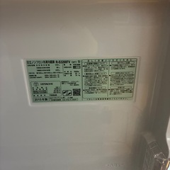日立冷蔵庫　315Lの画像