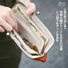 Rhino レザー長財布 キャメル　がま口　本革　国産の画像