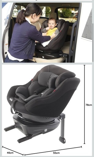 joie arc 360 ISOFIX チャイルドシート