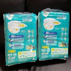 パンパース おむつ   オムツ  ベビー ベビー用品 ベビーグッズ 新生児の画像