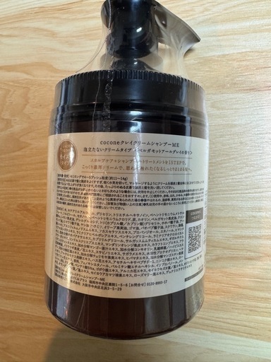 ココネcoconeクレイシャンプー本体＋詰め替え用２本セット