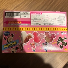 ポップキャンディーの画像