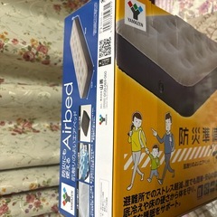 エアベッドの画像